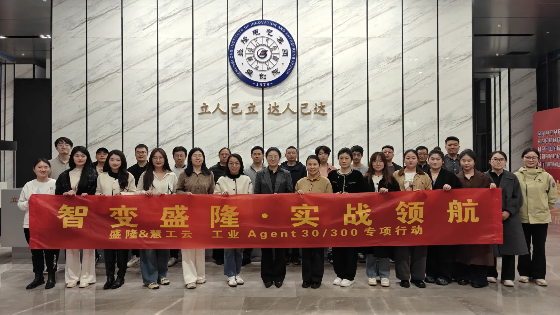 iPS研修院工业智能体实战研修现场